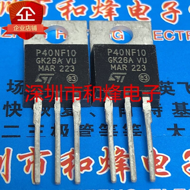 30pcs  ο STP40NF10 P40NF10 TO-220 100V 50A